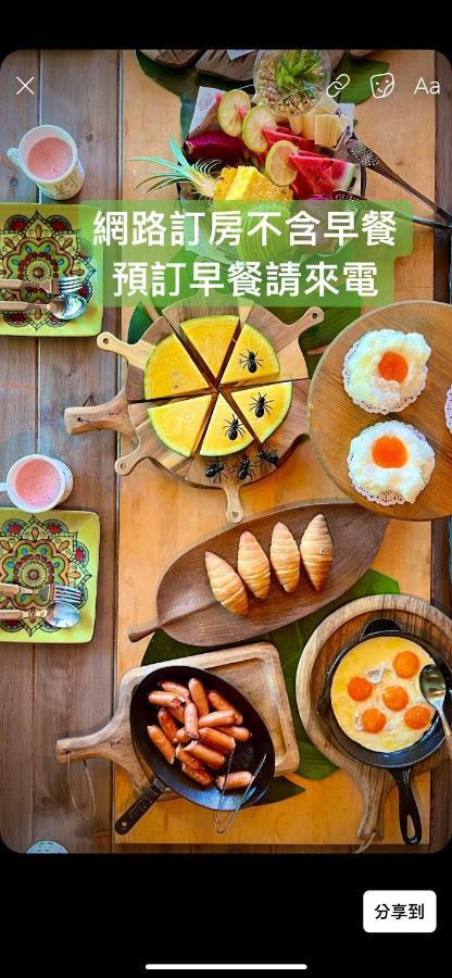 麵包樹舍 Breadfruit B&B 光复乡 外观 照片